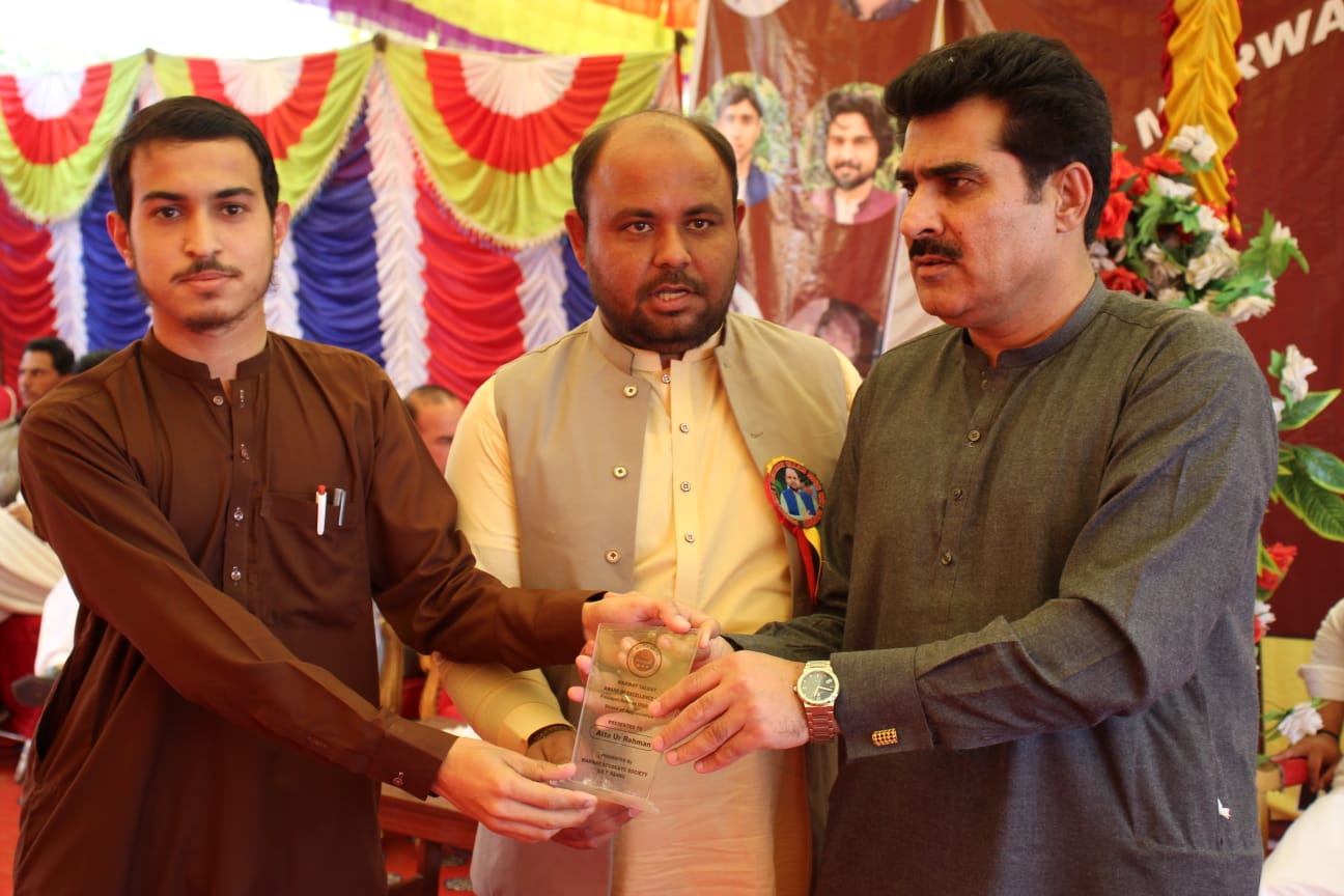 Award